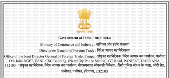 Importer Exporter Code